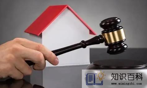 房产拍卖价格是银行确定吗2