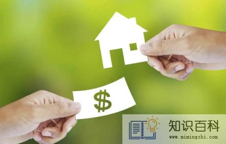 买房三年后还可以提取公积金吗2