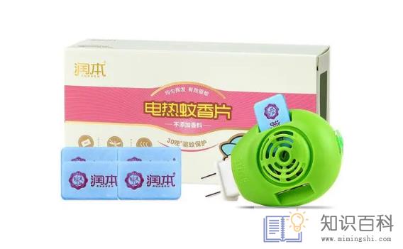 蚊香片弄到眼睛火辣辣的怎么办3