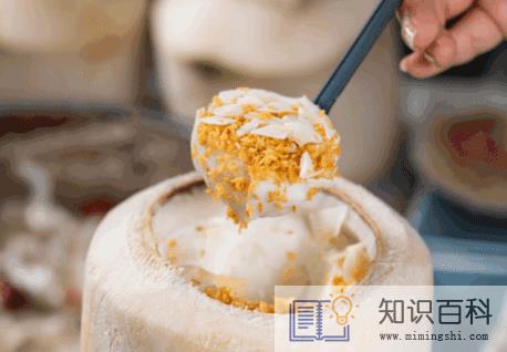 青椰子的椰子肉能吃吗 3