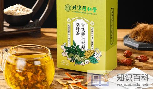 同仁堂的玉米须桑叶茶有效吗1