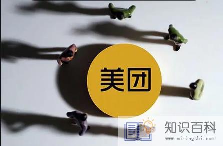 美团支付分多少能开通月付1
