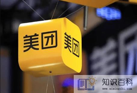 美团支付分多少能开通月付2