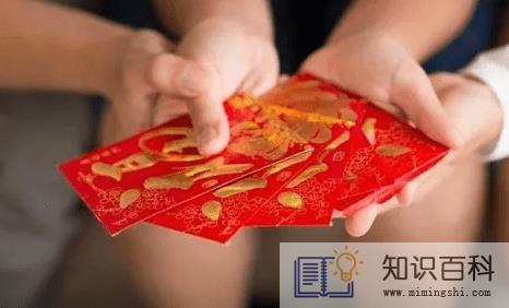 份子钱是领证的时候给还是办婚礼的时候1