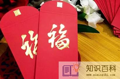 一家人需要送两份礼钱吗1