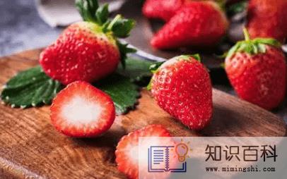 草莓怎么储存保鲜2