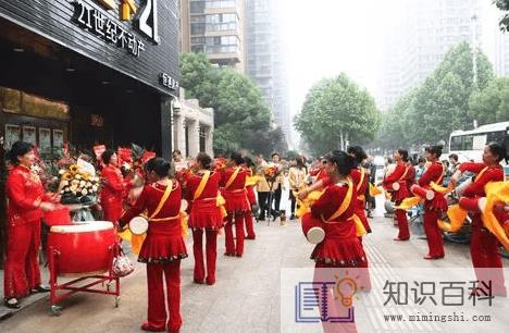 2022年8月15日宜新店开业吗1