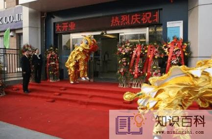 2022年8月15日宜新店开业吗3