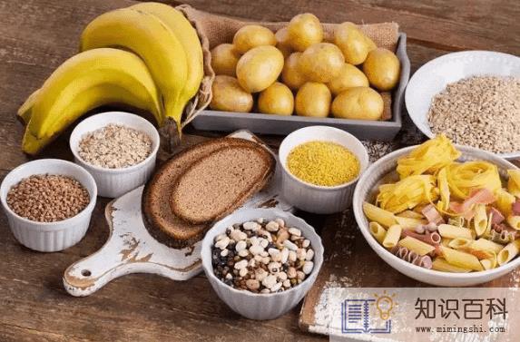 减肥所说的碳水是什么食物1