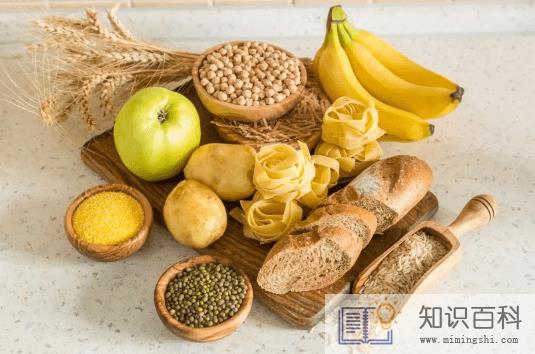 减肥所说的碳水是什么食物3