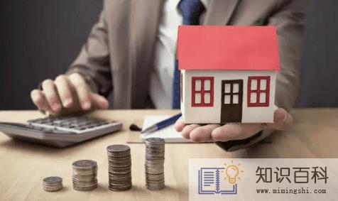 地铁旁的房子会沉降吗1