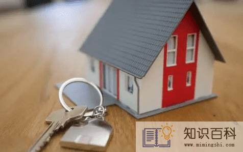 地铁旁的房子会沉降吗3