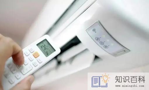 夏天空调往下打凉快还是往上打凉快3