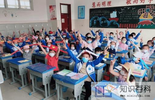 广西小学2022年暑假放假时间表2