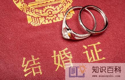 2022年中元节前后能结婚吗1