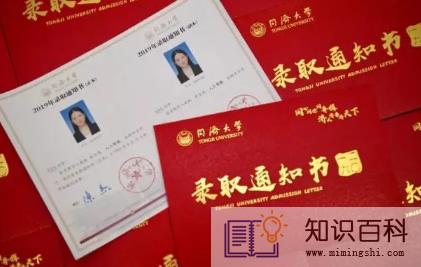 2022高考录取通知书一般几月份收到3