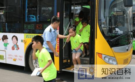 学生公交卡丢了怎么补办1