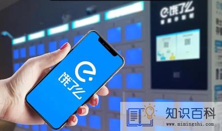 饿了么一分钟免单活动每天都可以参与吗1