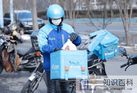 饿了么一分钟免单活动每天都可以参与吗2