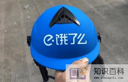 饿了么一分钟免单6月26日免单时间是什么时候1