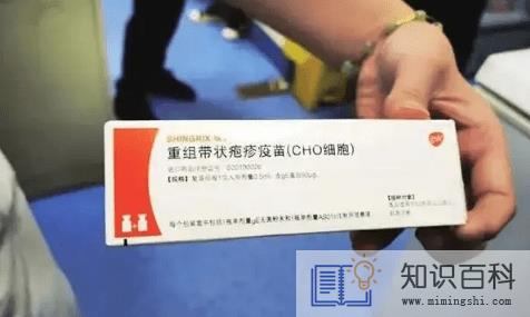 带状疱疹疫苗可以管几年1