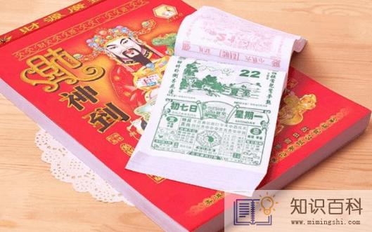 2022年7月几号是好日子1