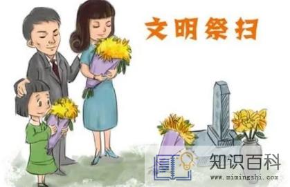 2022年6月份下葬黄道吉日有几天4