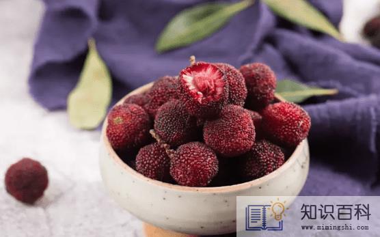 一次吃一斤杨梅会怎么样1