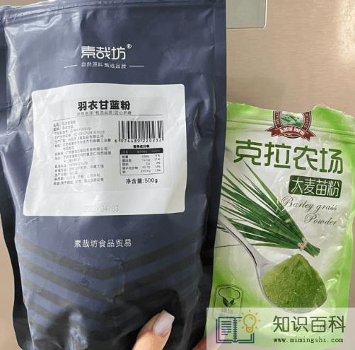 羽衣甘蓝粉和青汁哪个好3