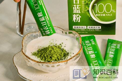 羽衣甘蓝粉怎么喝减肥1