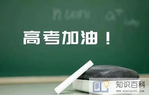 湖北省2022高考分数线预测2