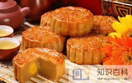 2022年中秋放假几天3