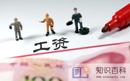 2022年国庆有三薪吗2
