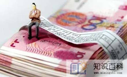 2022年国庆有三薪吗3
