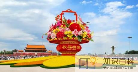 2022年国庆节哪天算三倍工资3