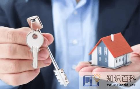 买房交首付的收据有用吗2
