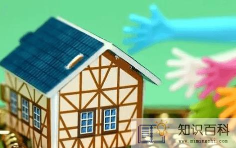 买房交首付的收据有用吗3