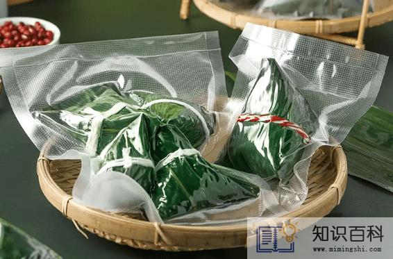 真空的粽子放冰箱哪层1