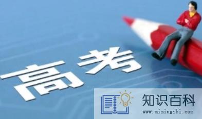 2022高考试卷答案什么时候公布3