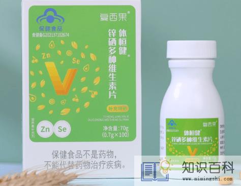 复西果哪里买2