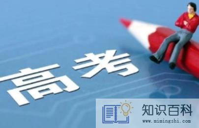 2022高考穿牛仔裤可以过安检吗2