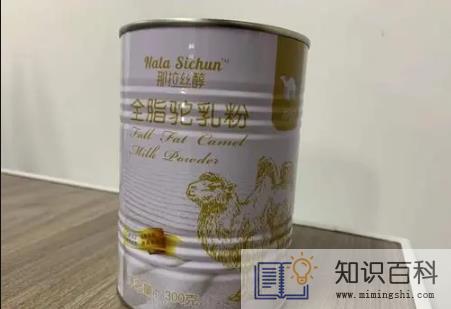 骆驼奶粉的功效和作用有哪些3