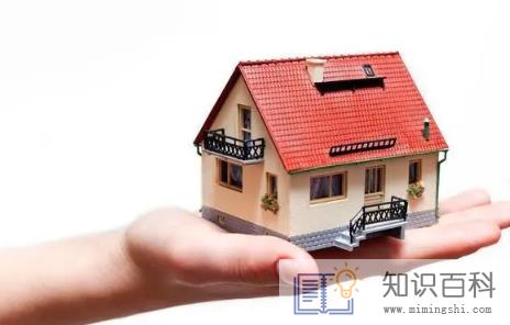 房改房继承后再卖出交税吗1