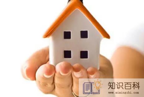 房改房继承后再卖出交税吗2