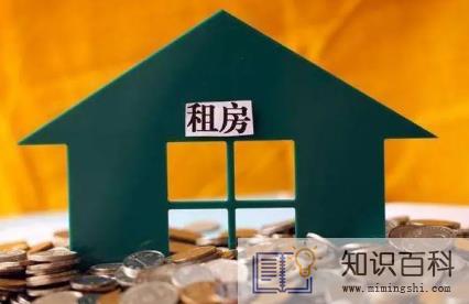 租房期间房东卖房带人看房可以拒绝吗3