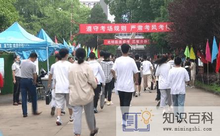 2022中考完去学校报名学生要一起去吗1