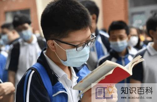 2022中考完填志愿是分数出来后填还是提前填3