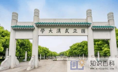 2022端午节武汉大学能进吗2