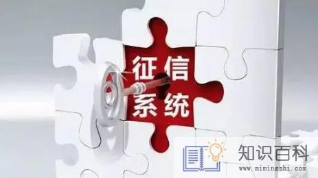 征信有逾期怎么处理可以消除3