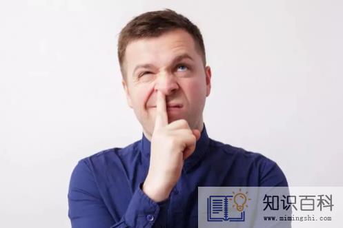 挖鼻孔会带来3个不良后果1